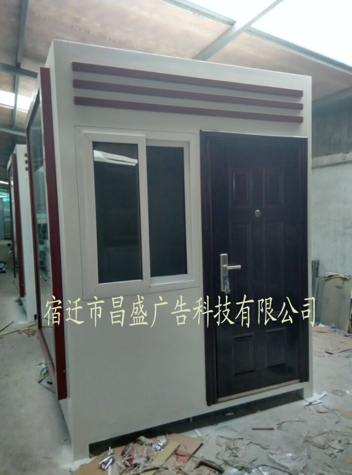 2015年11月新疆報刊亭實物圖