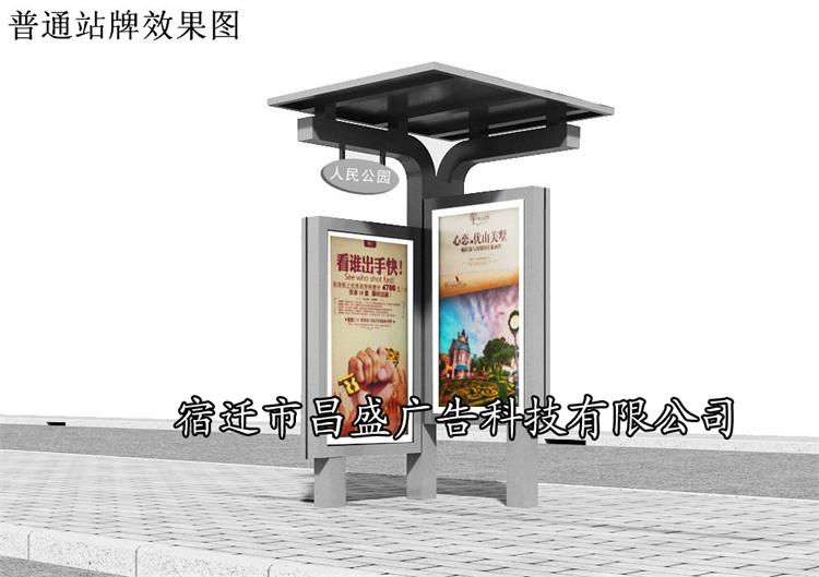 2015年12月01號通遼候車亭第七批生產完成