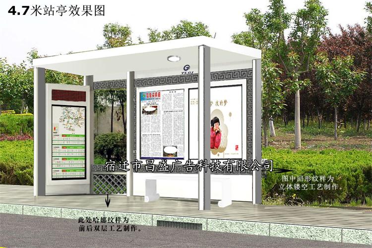 2015年12月03號通遼候車亭第八批生產完成