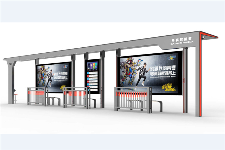 智能<a data-cke-saved-href=http://www.jscskj.com/ href=http://www.jscskj.com/ target=_blank class=infotextkey>候車亭</a>